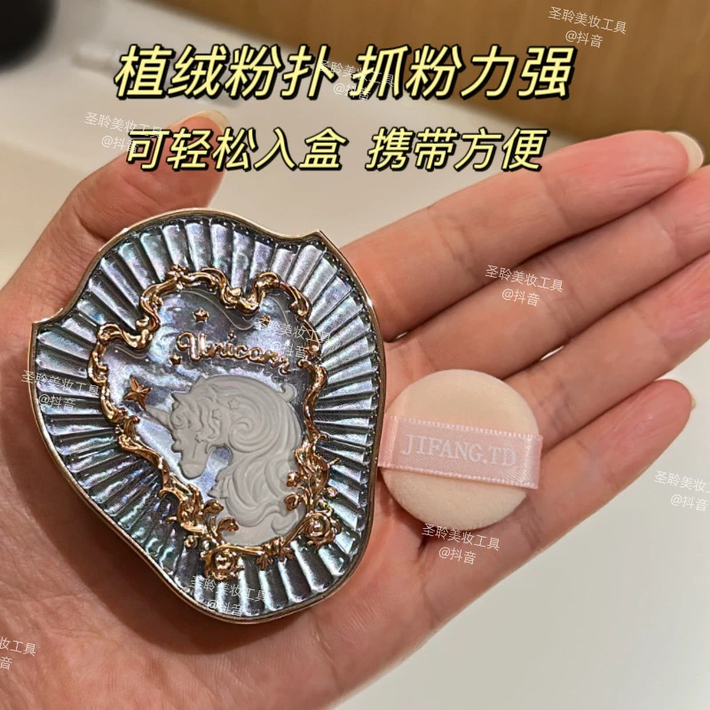 迷你植绒粉扑小号指腹鼻翼细节提亮腮红手指粉扑化妆工具不易吃粉