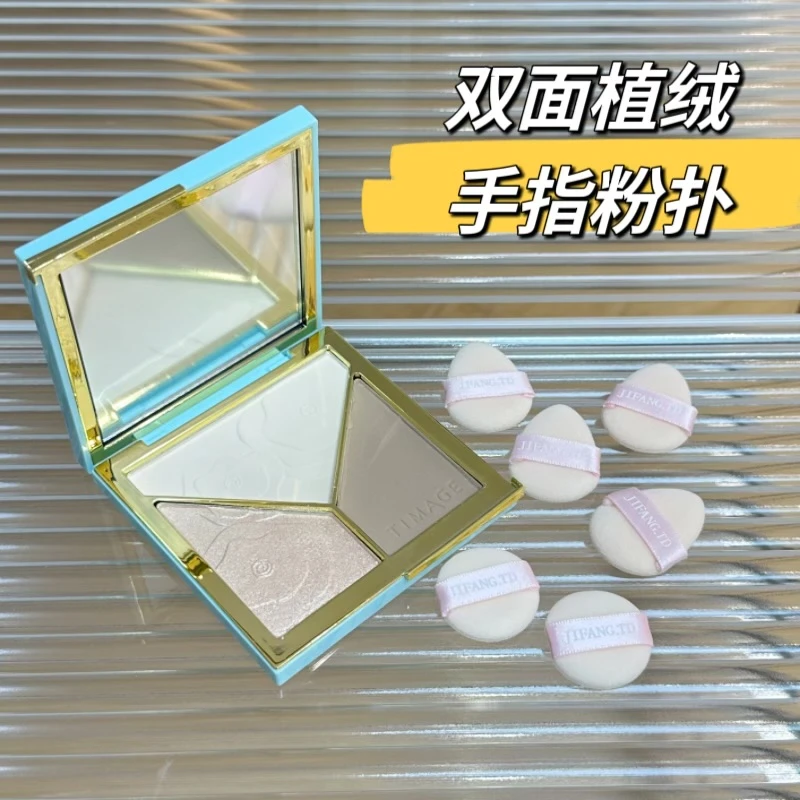 JIFANG.TD指尖粉扑定妆蜜粉扑腮红高光粉饼立绒补妆拇指散粉扑
