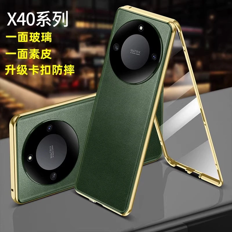 荣耀x40双面玻璃手机壳素皮新款镜头全包磁吸卡扣防摔40金属边框
