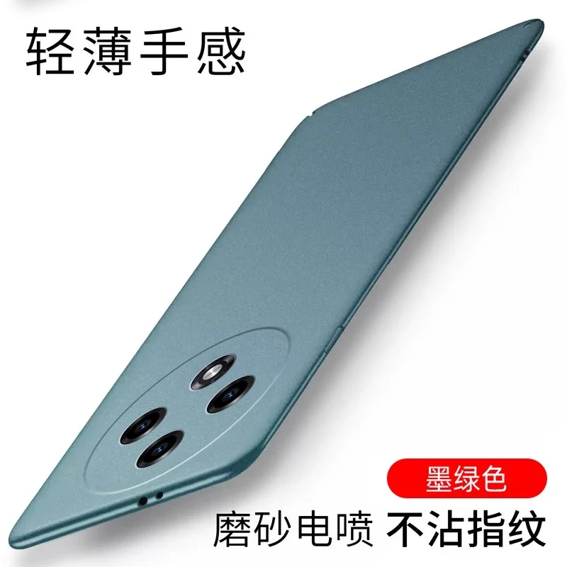 适用oppoA3pro磨砂全包手机壳a3pro保护套新款防摔简约超轻薄外壳