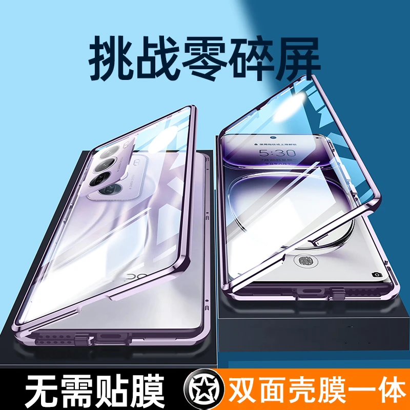 适用oppo reno12双面全包手机壳新款reno12pro防摔11外壳透明男女