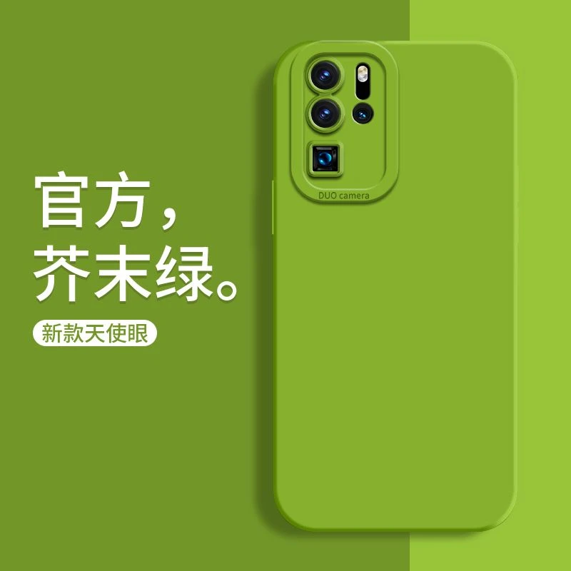 适用华为P30pro手机壳新款液态硅胶P30镜头全包p40防摔男女款潮牌