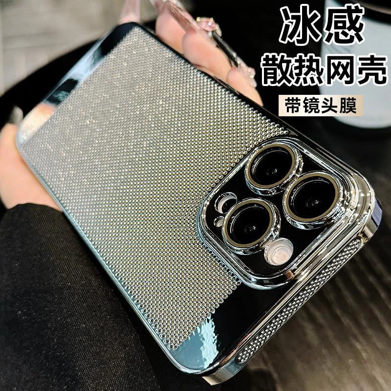 适用苹果16promax高级感手机壳苹果iphon15pro新款14散热13蜂窝孔