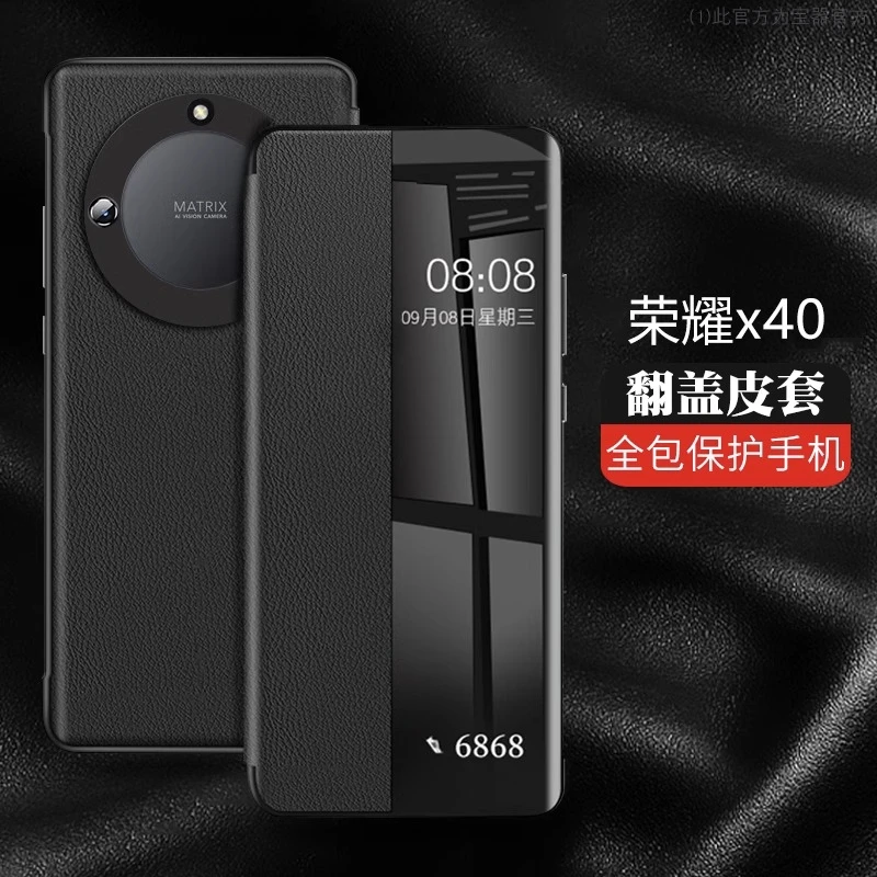 荣耀x40手机壳翻盖式皮套x40i保护套全包防摔honorx40超薄素皮x30