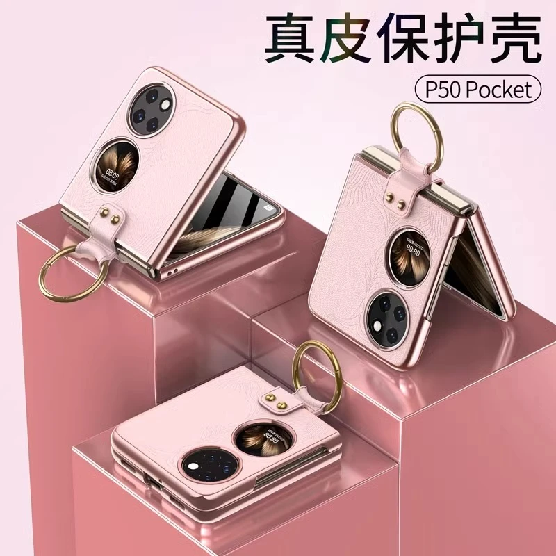 华为pocket2真皮手机壳折叠屏p50 pockets挂绳支架S外壳全包防摔