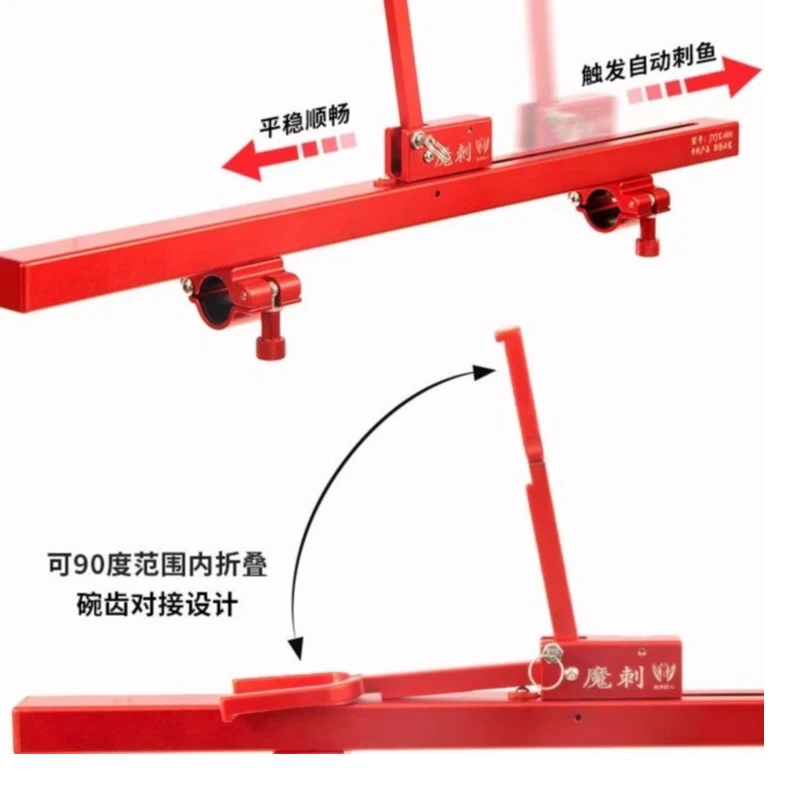 魔刺，防脱卸力器刺鱼器