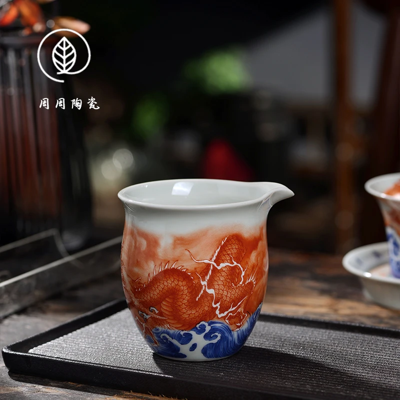 景德镇矾红龙纹公道杯陶瓷茶海公杯家用匀杯小号分茶器功夫零配