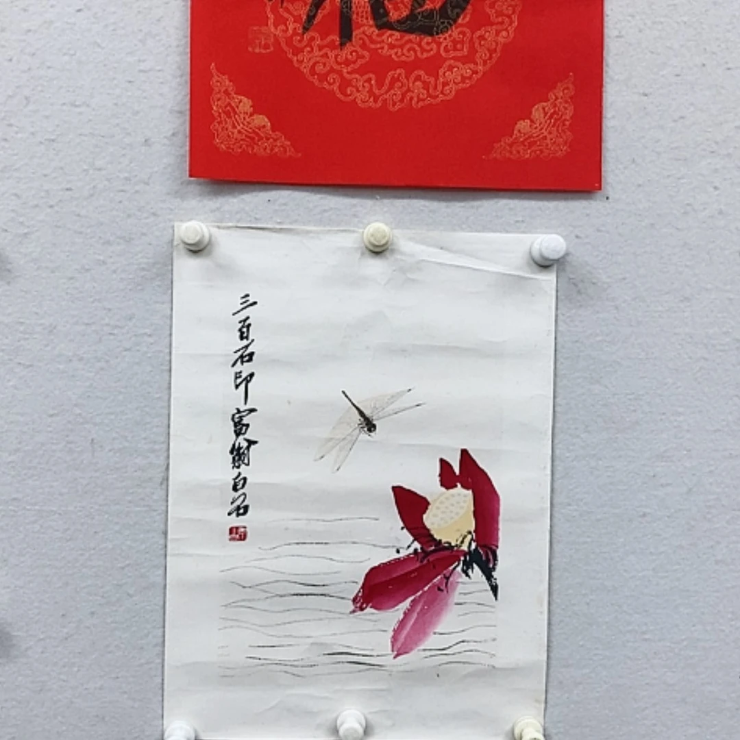 【闪购商品】书法熊**?