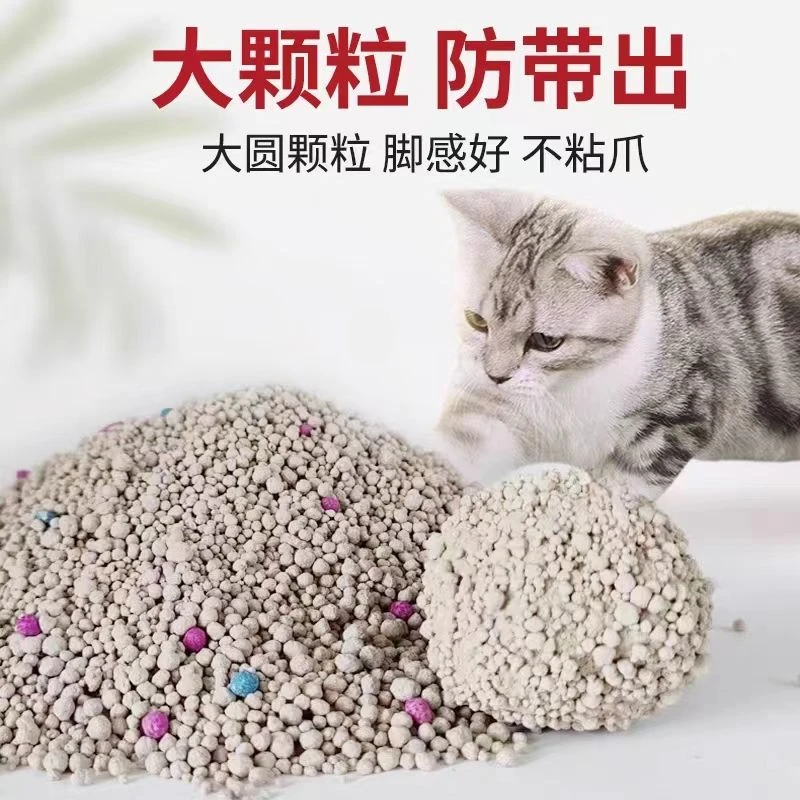 膨润土除臭猫砂结团快低粉尘猫砂10斤20斤40斤装宠物用品抑菌除臭