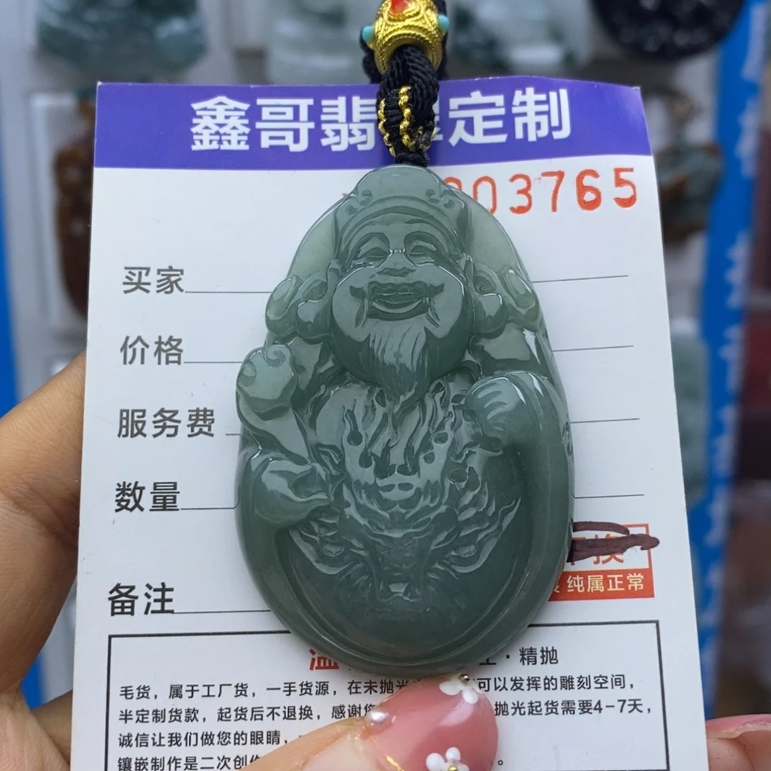 翡翠颈饰未镶嵌财神