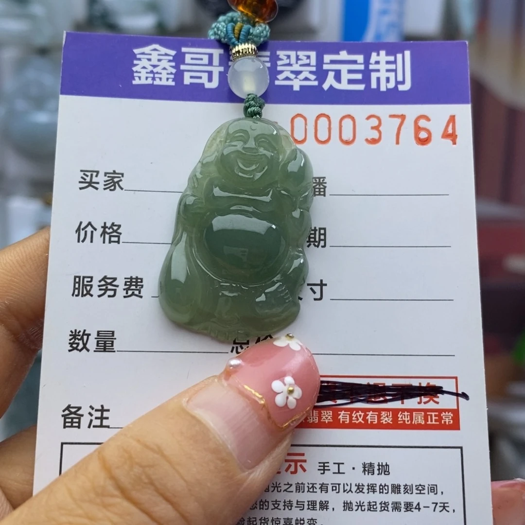 翡翠颈饰未镶嵌在
