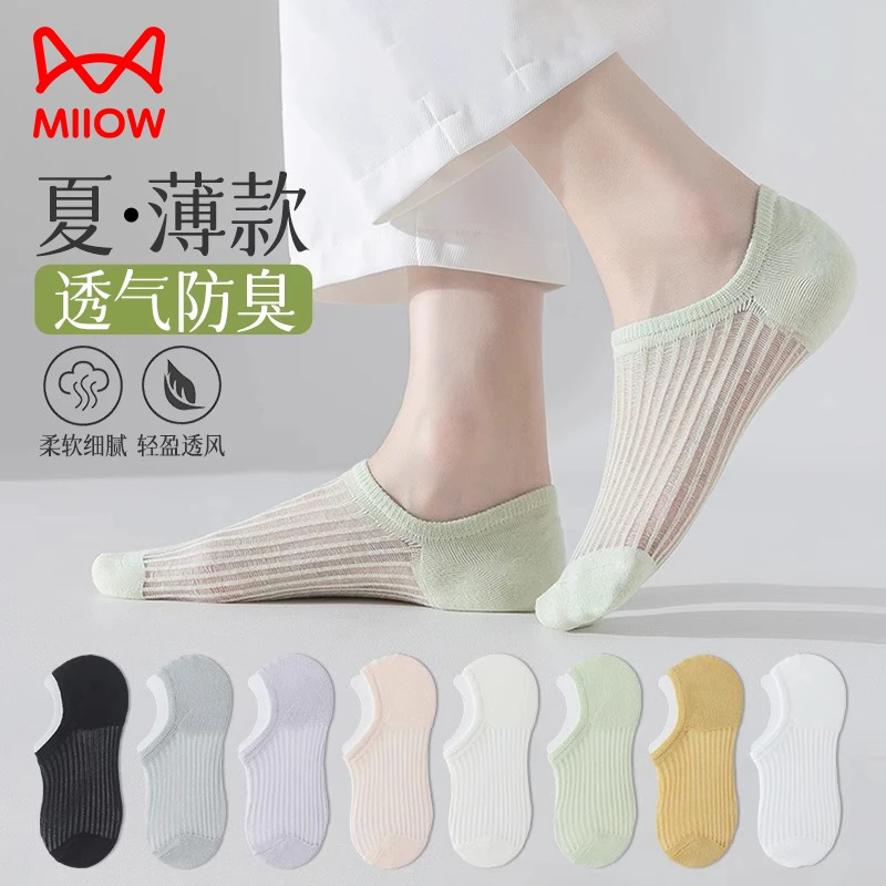 船袜女士硅胶防滑不掉跟袜子春夏薄款网眼透气浅口短袜白色隐形袜