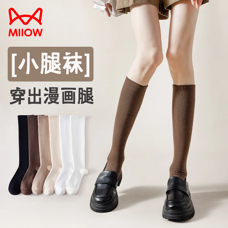 猫人中长筒袜子女竖条纹小腿棉袜秋冬款微压紧致小腿祙美拉德色系
