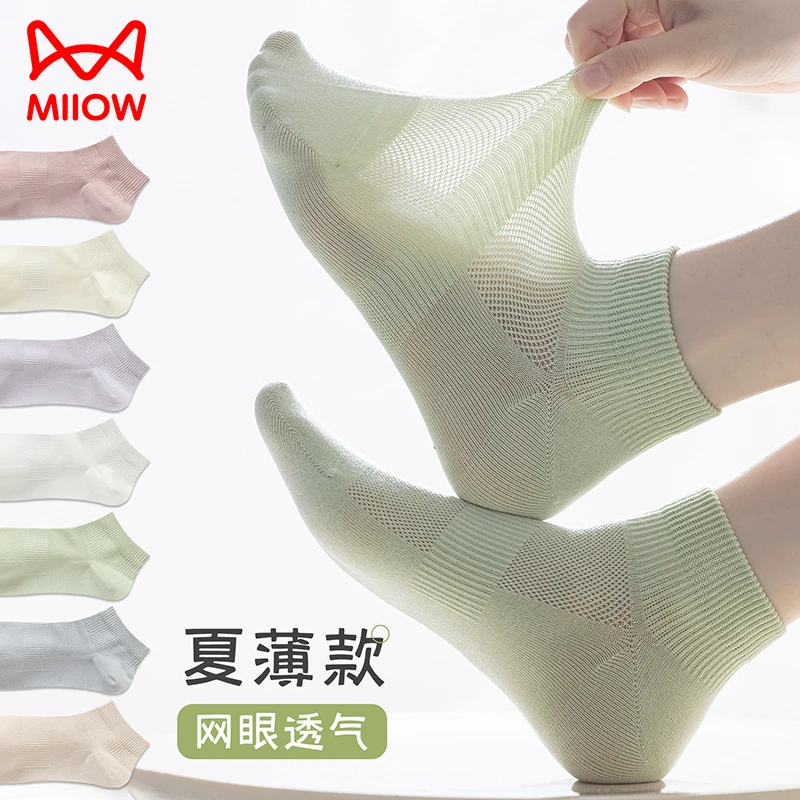 白色袜子女纯色薄款短筒夏天中筒袜吸汗透气女士短袜无骨网眼透气