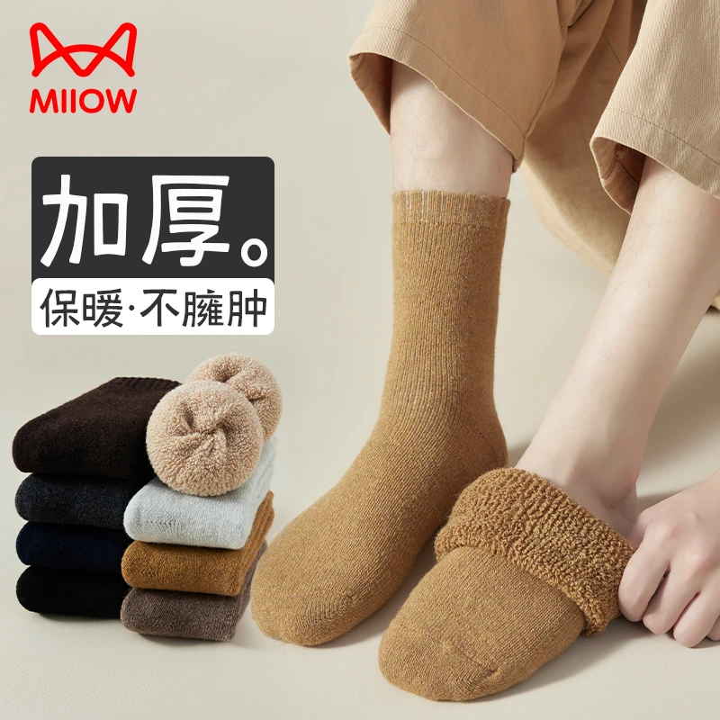 猫人加厚袜子男冬超厚加绒袜暖绒加绒中筒毛圈袜冬天抗寒保暖袜子
