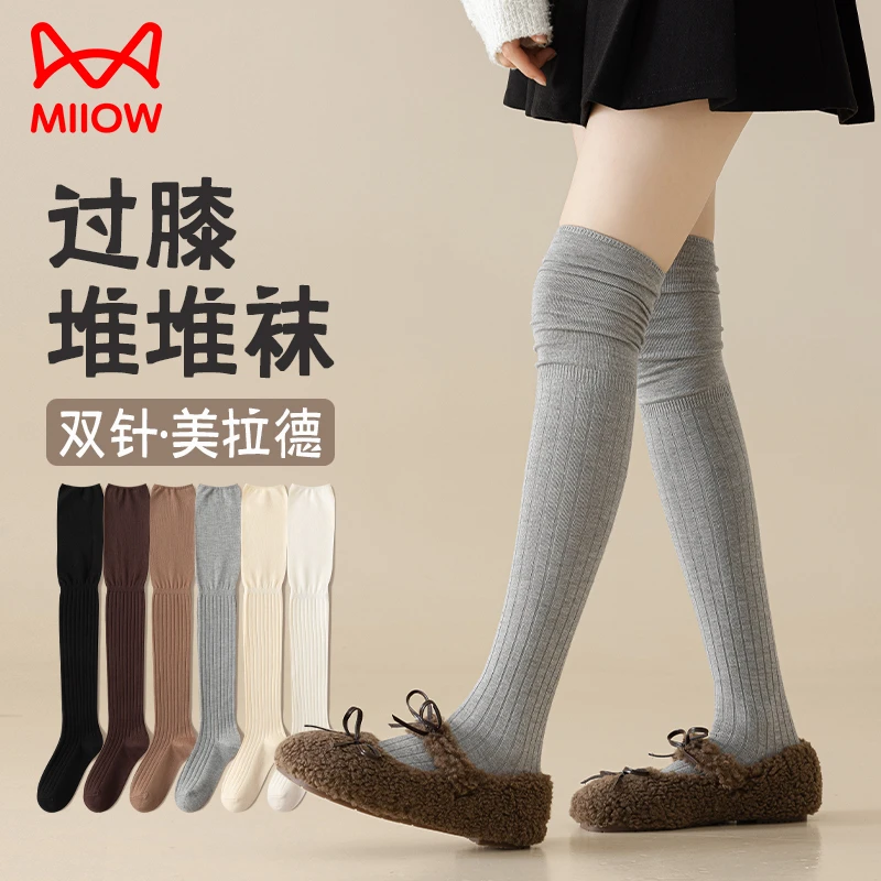 过膝袜子女堆堆春秋款配长靴子高筒纯棉过膝盖大腿秋冬季长筒袜