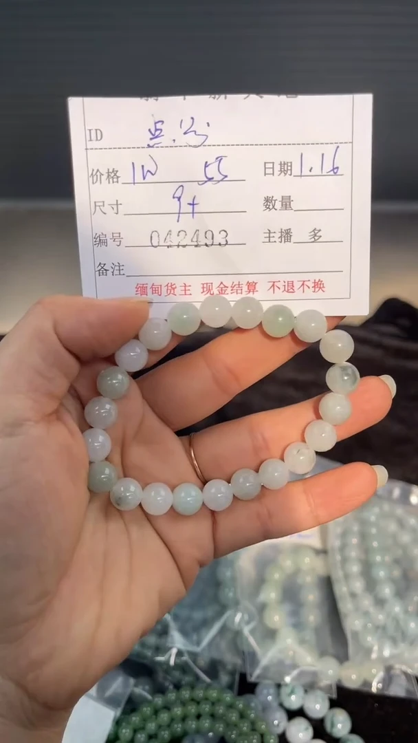 【闪购商品】定制翡翠未镶嵌多多/11631