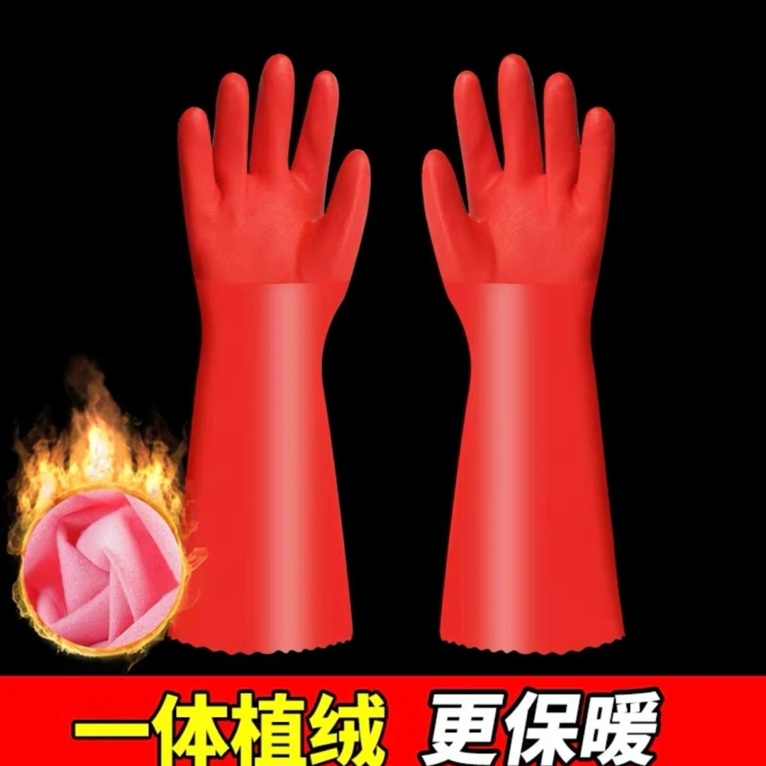 【直播】一体绒手套冬季加绒厨房清洁洗碗防水劳保家务保暖手套