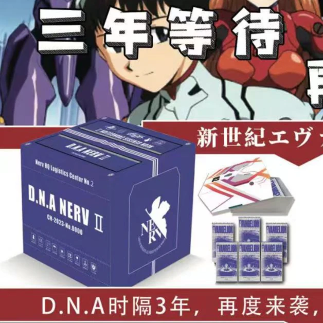 【叠叠】D.N.A-二弹《EVA新福音战士》二创 收藏卡牌盲盒