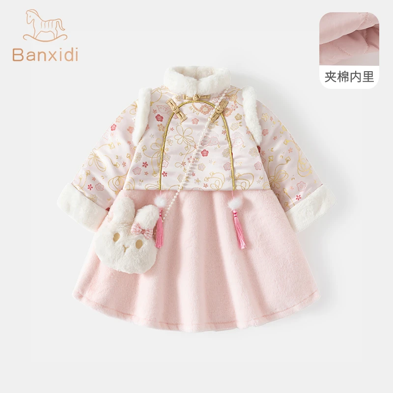 班喜迪女童连衣裙冬装宝宝周岁礼服儿童新中式国风唐装冬季拜年服