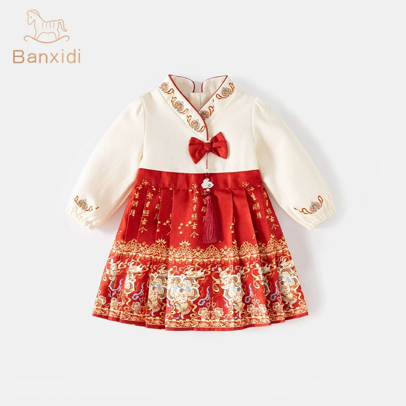 班喜迪女童汉服马面裙秋冬装宝宝中国风唐装周岁过年礼服儿童冬季
