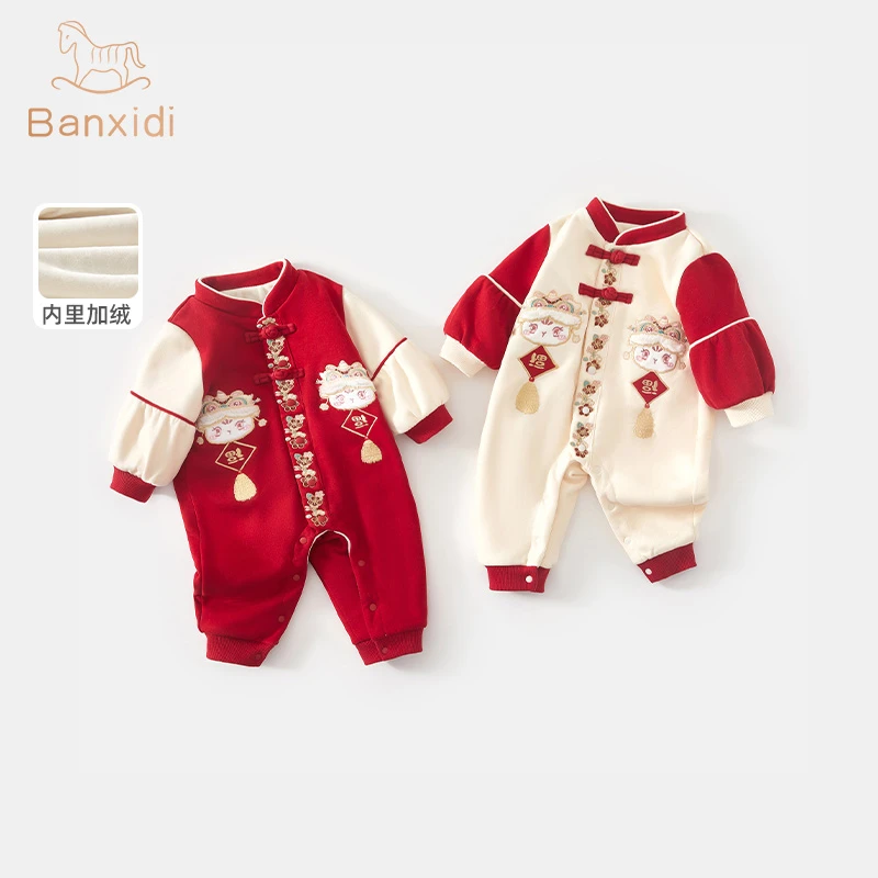 班喜迪婴儿衣服洋气宝宝厚连体衣百天周岁宴礼服加绒冬季国风过年