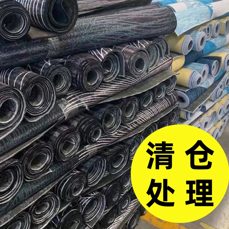 微瑕c101-c150轻奢风百搭客厅地毯铺装吸水吸油防滑耐磨防滑地垫