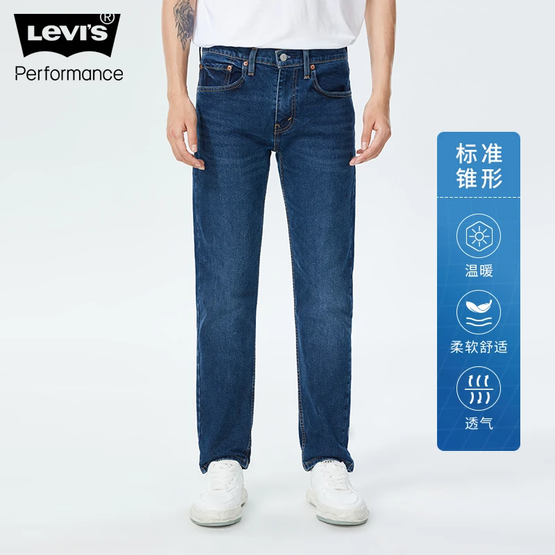 Levi's李维斯冬暖系列502男士百搭宽松锥形牛仔休闲裤 29507-1268