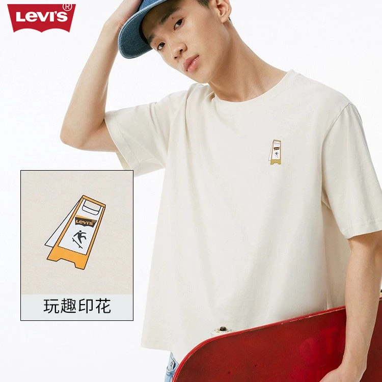 Levi's李维斯春季男士圆领短袖T恤LOGO印花潮流时尚潮A6385-0000