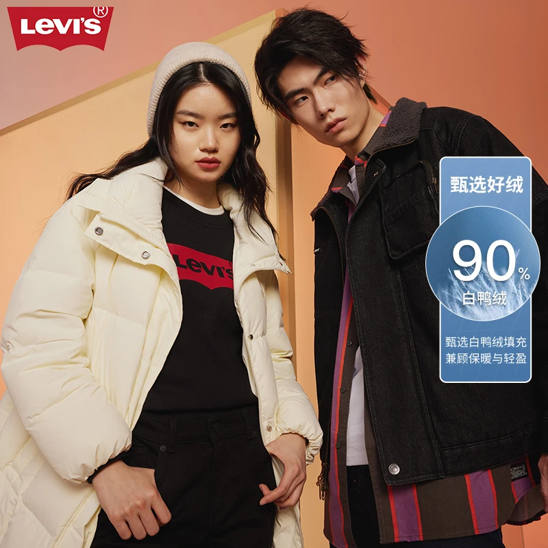 Levi's李维斯女士中长款防风保暖加厚休闲立领羽绒服A5179-0001