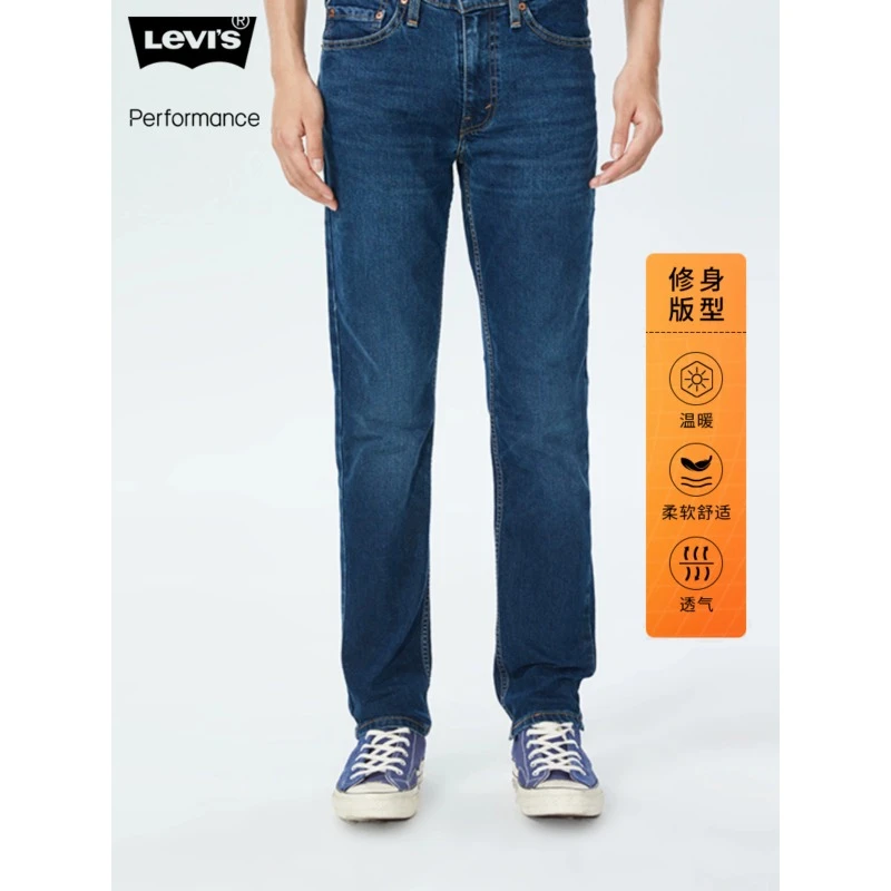 LEVI'S冬暖系列男士511修身百搭舒适蓝色休闲裤牛仔裤 04511-5440