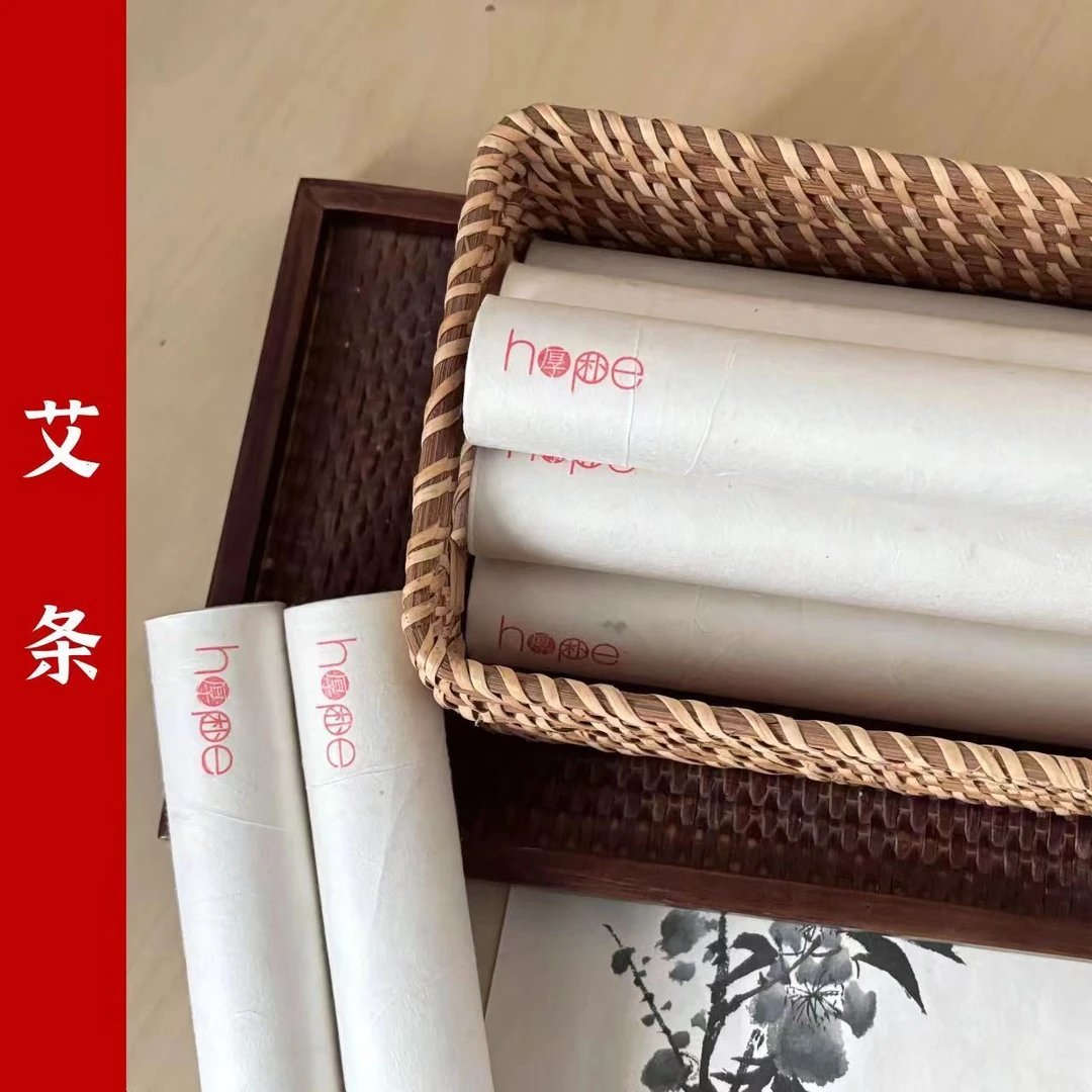 『厚朴』三年陈 3.5 精品云龙纸艾条一盒8支