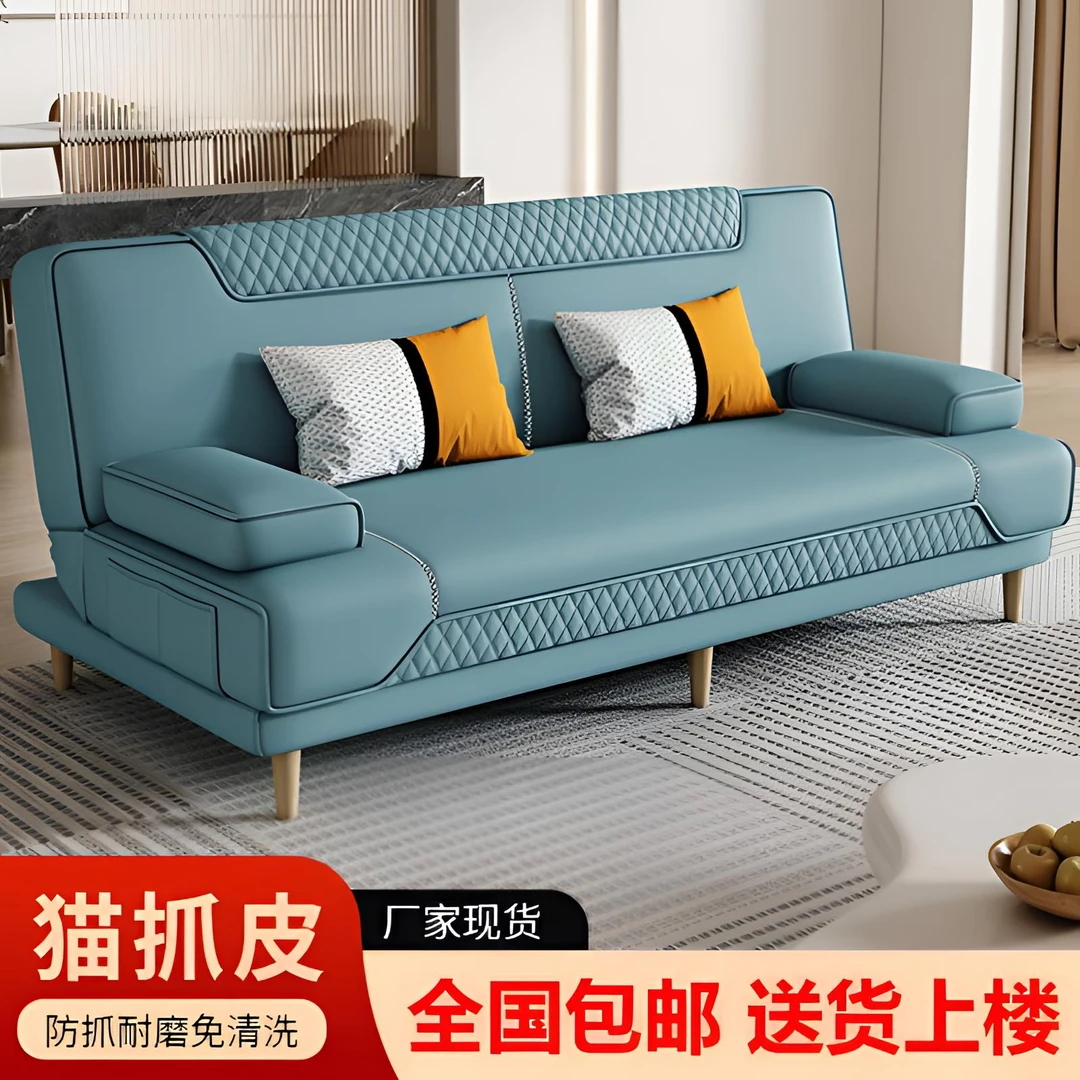 多功能折叠沙发床两用小户型简约猫抓皮家用客厅公寓懒人可躺可睡