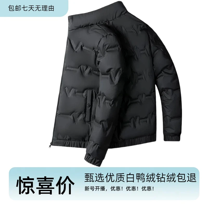 2024新款男士羽绒服短款保暖立领男装轻薄青年冬季休闲外套