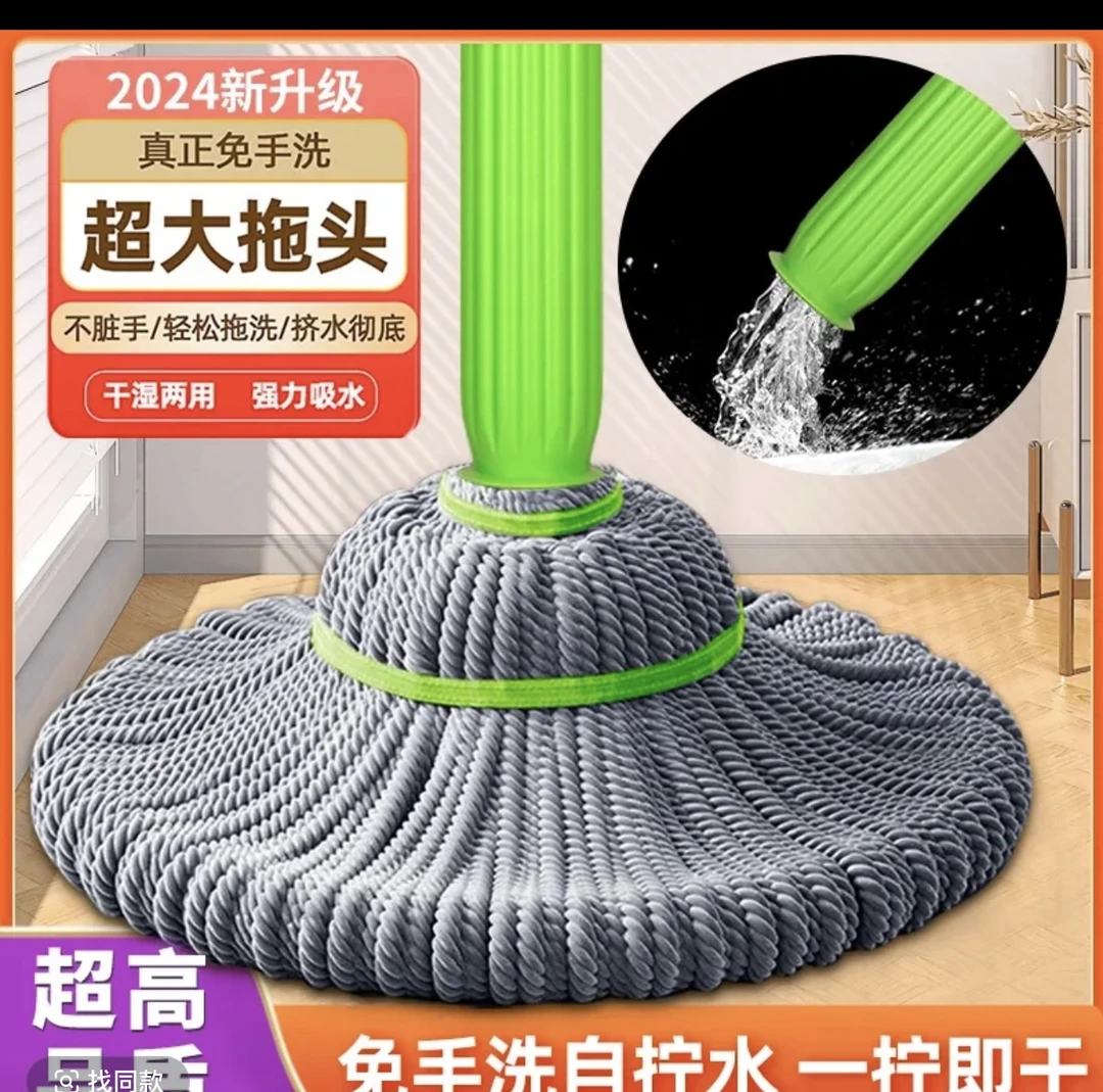 免手洗升级竹纤维自拧水旋转拖把家用懒人免手洗拖把2024款