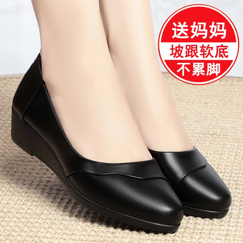 春秋真皮鞋中跟软底舒适低跟防滑中年老妈妈鞋单鞋中老年瓢鞋女鞋
