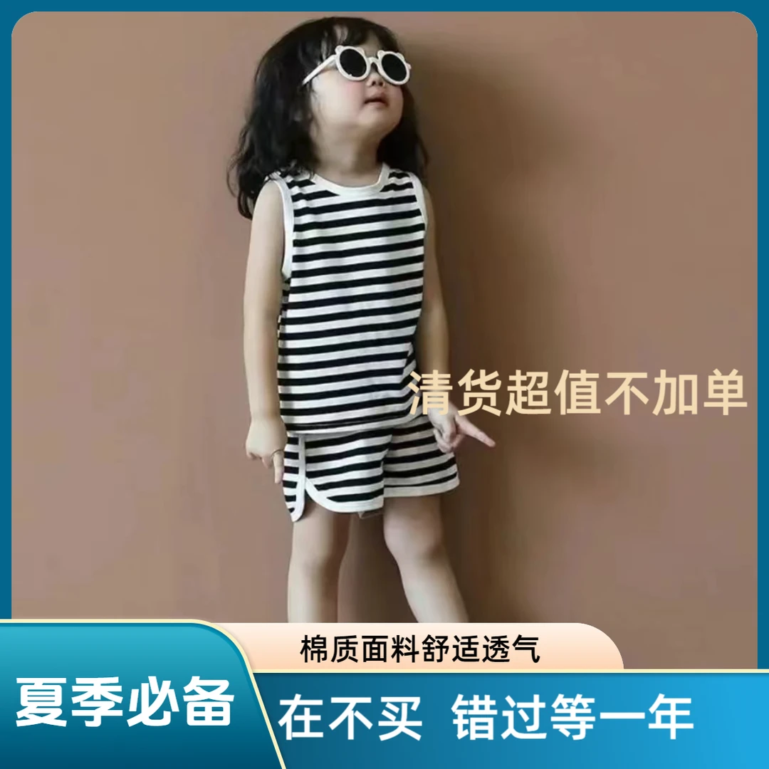 韩版儿童夏季2024无袖洋气条纹套装女童宝宝背心两件套短裤超萌