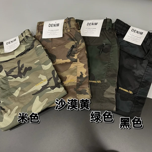 春夏新款轻薄透气弹力速干棉时尚迷彩长裤【055】