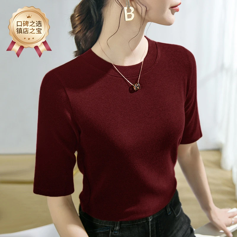 五分袖圆领打底衫女莫代尔棉春秋内搭中袖t恤女纯色修身显瘦上衣