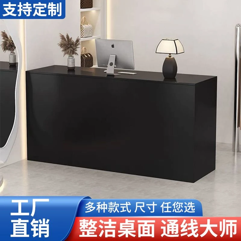 【小扬哥专属】简约现代服装店收银台商用中岛吧台美容院前台接待