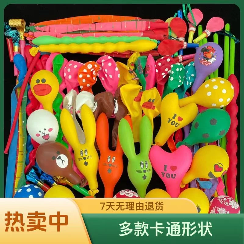 多款兔子儿童气球批发卡通混装异形加厚宝宝汽球生日派对装饰套餐