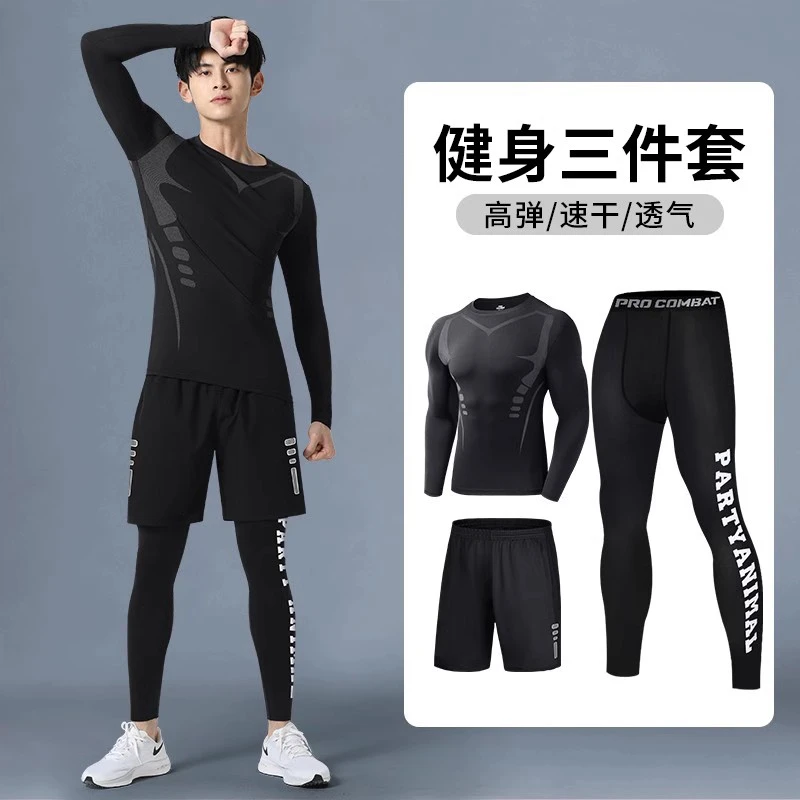 迪卡侬牌运动套装男秋冬季健身紧身衣自行车骑行服跑步训练速干衣