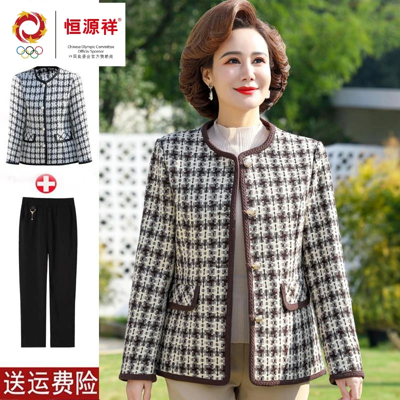 恒源祥彩羊妈妈洋气薄款小香风外套中年女装春秋高贵上衣中老年春