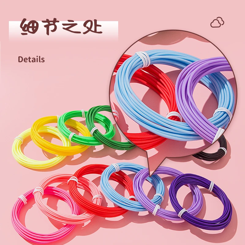 3d打印笔立体儿童低温款涂鸦笔神笔魔法笔绘画PCL低温耗材打印