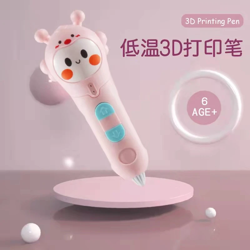 玩具三D都简单儿童马良什么立体涂鸦小神笔diy画低温3d打印笔智能