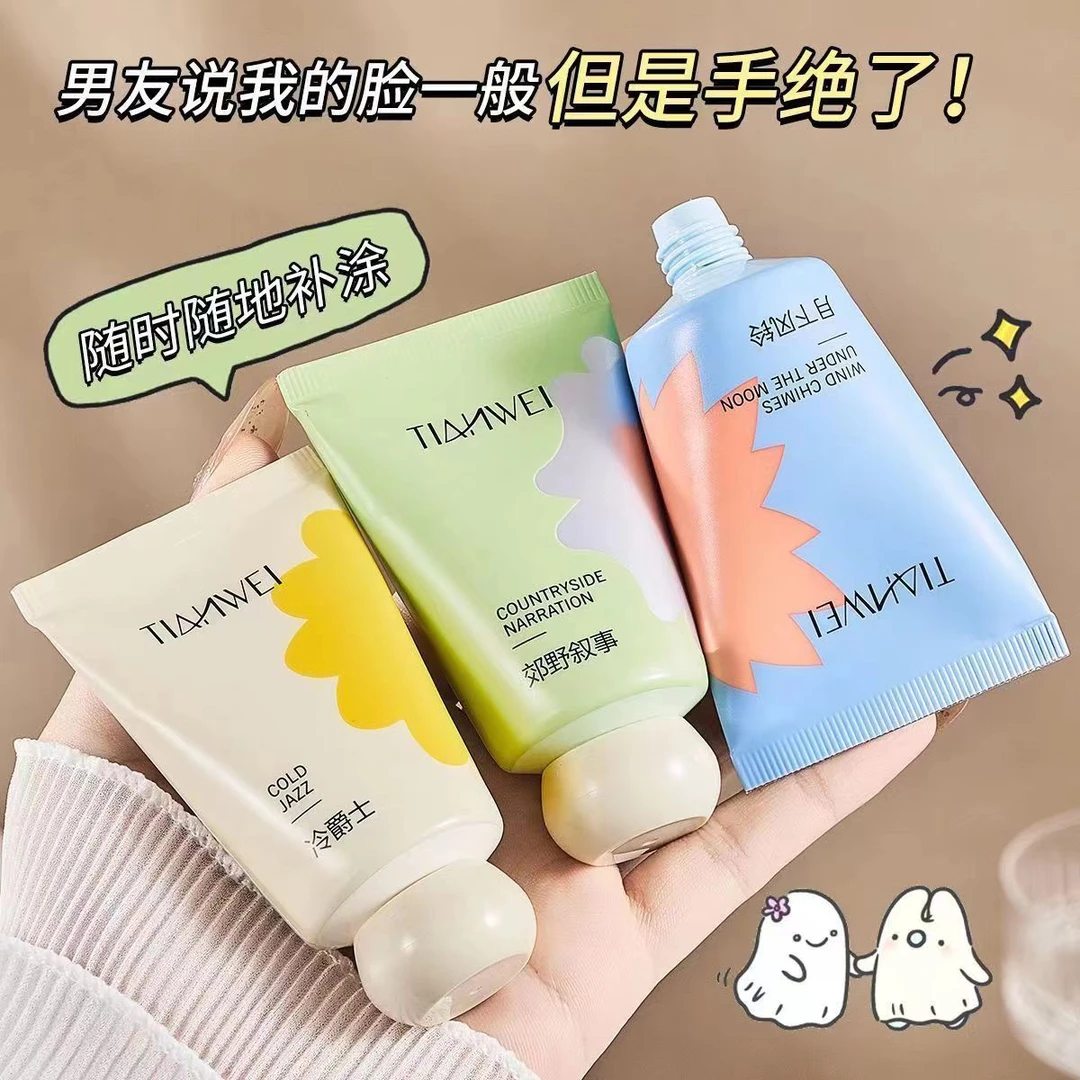TWG香水味香氛护手霜保湿滋润防干裂持久留香女士护手霜嫩肤补水