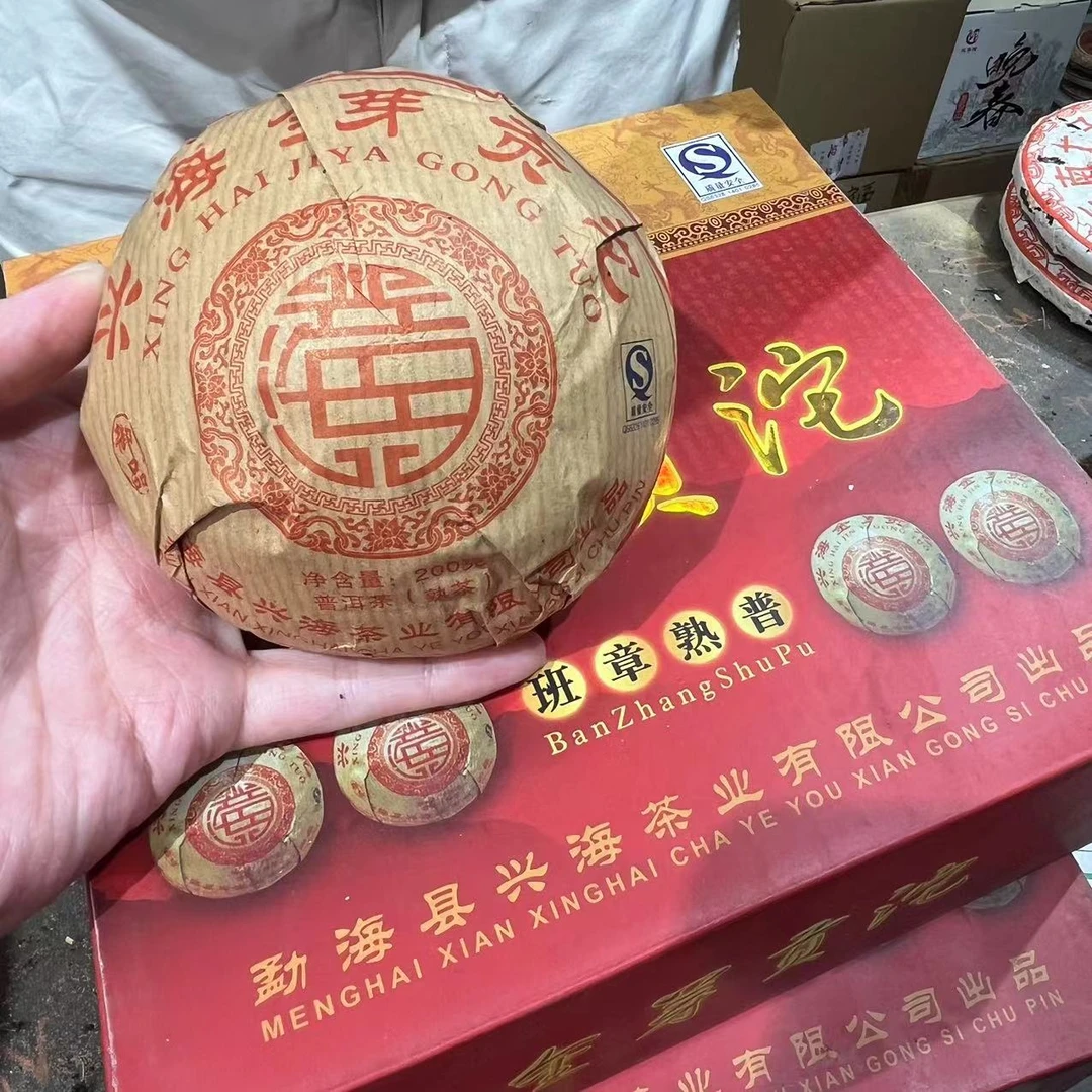 2007年XH金芽沱熟茶800克【迎客隆】