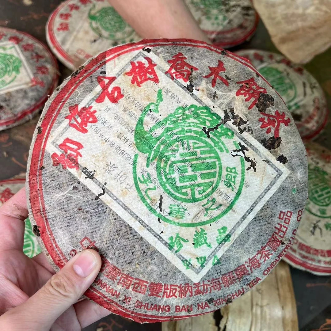 【品饮版】05兴海大口中珍藏品生茶357克【迎客隆】