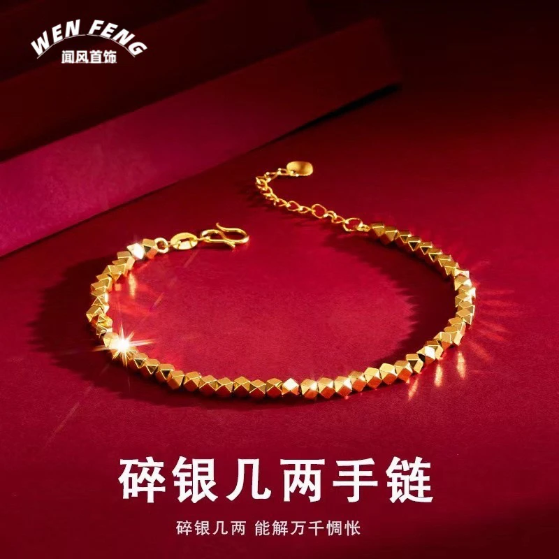 钛钢仿珍珠手链 方糖碎银几两金色手链【283】蹦迪珠开口简约素款