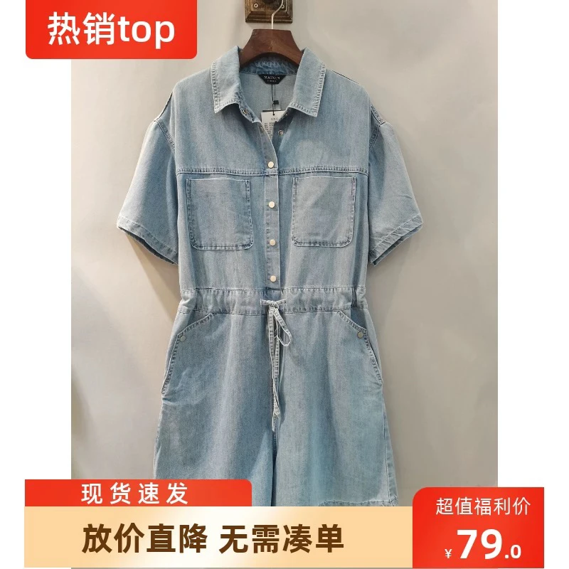 麦寻女装2023夏季浅色水洗薄牛仔抽绳收腰连体短裤工装KLAUP003
